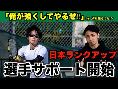 【テニス】我が里に景山という忍者がやってきたの巻