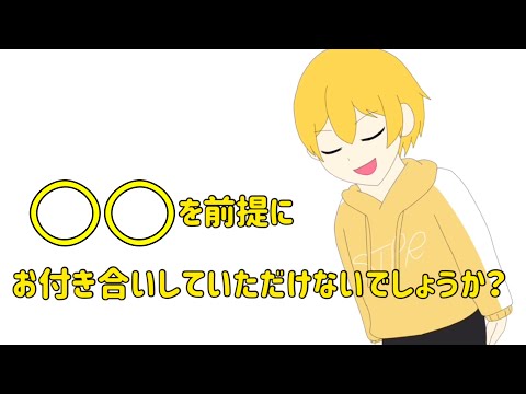 【すとぷり文字起こし】るぅとくんが莉犬くんに告白！？【イラスト】