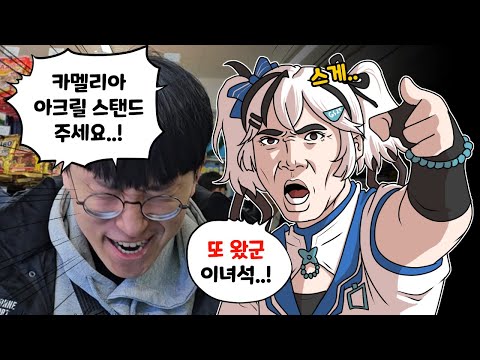 그만 활기차도 될 거 같다