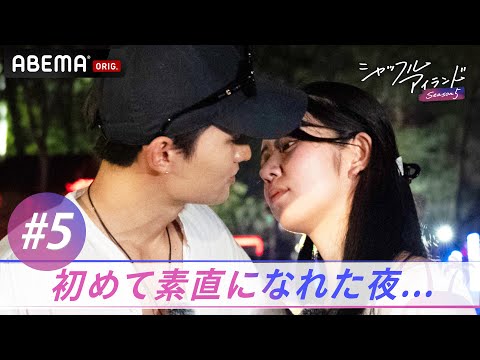 【5話】イケメン経営者　決意の告白キス...｜#シャッフルアイランドはABEMAで配信中！