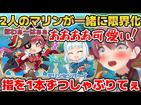 近況報告したりホロのお宝マウンテンOPを見てサメちゃんに限界化するマリン【ホロライブ/切り抜き/宝鐘マリン/ホロのお宝マウンテン/がうるぐら】