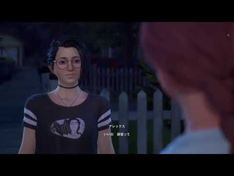 Life is strange :True Colors 10