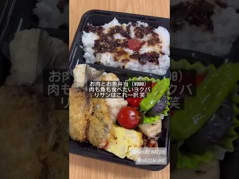 【福井グルメ】福井駅前の人気ごはん屋さん、かくれわ食堂さんに行ってきました。【食レポ動画】#shorts