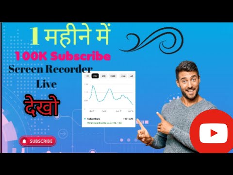 1 महीने में 100K subscribe || One Month 100K Subscribe #youtuber @FactBullet #subscribe