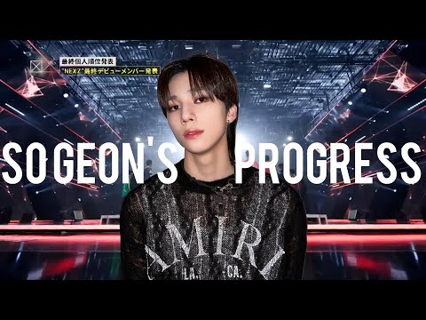 Review SO GEON's progress before NEXZ debut