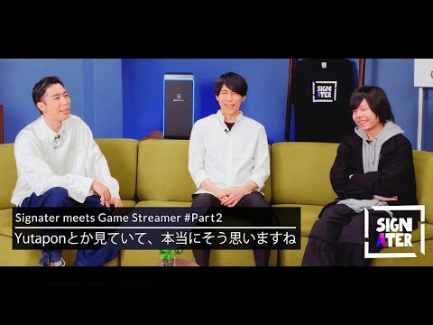 【Ceros × Zerost × 岸大河】ジャンルを選ばずゲームが上手いプレイヤーの共通点とは？そして、LJLがPCS傘下となった『LoL』競技シーンに思うこと【Signater #62-2】