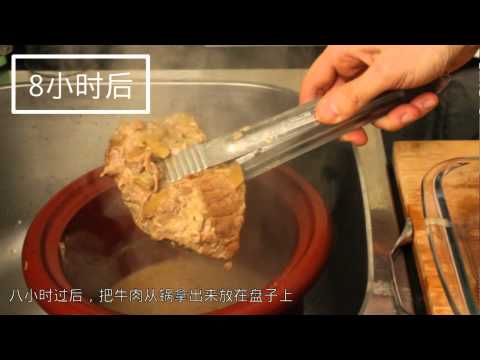 《宅男美食》5集美南方传统炖肉土豆泥