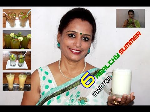 6 Healthy SUMMER DRINKS | गर्मी के 6 बेहतरीन पानीय (सामार स्पेशल ड्रिंक्स )