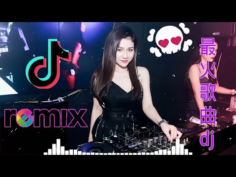 [ 今夜我一個人醉 ] -Chinese dj - 2022年最劲爆的DJ歌曲 ](中文舞曲) Chinese Dj Remix - 2022全中文舞曲串