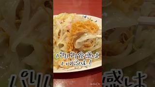 関西発❗️元祖長崎皿うどん🍜　60年以上続く味😋　中央軒心斎橋店　大阪心斎橋　野菜と魚介が具沢山皿うどん #名店 #follow #グルメ #美味い店 #foodie #ランチ #ラーメン