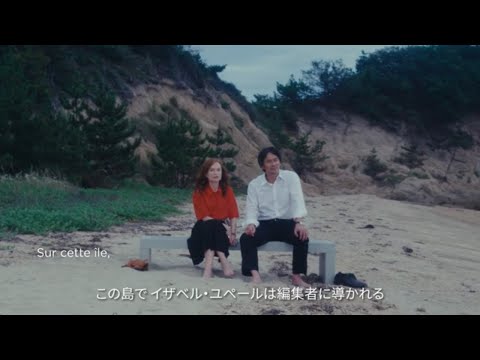 坂本龍一が華を添える『不思議の国のシドニ』本編映像