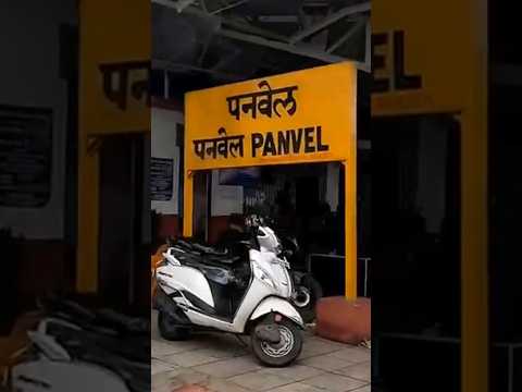 Panvel railway station Maharashtra #shorts #indianrailways  #train