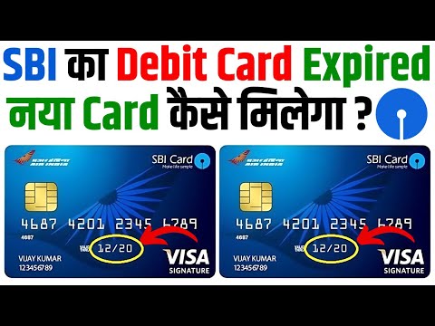 State Bank of India Debit Card Expired | How to Get a New SBI Debit Card | SBI Debit Card Expired