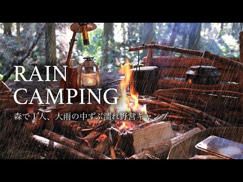 SOLO Camping in Heavy Rain (BUSHCRAFT, ASMR)