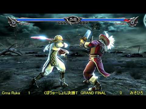 10 GRAND FINAL（Crna Ruka vs みそひろ）