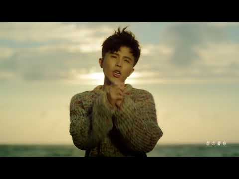 小宇 宋念宇 Xiao Yu - 默念你 Murmur - Official Music Video