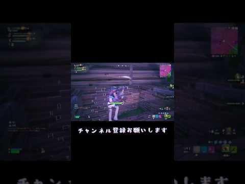 んぉぉぉぉお…タイトル思いつかん【フォートナイト/Fortnite】#switch #fortnite #shorts