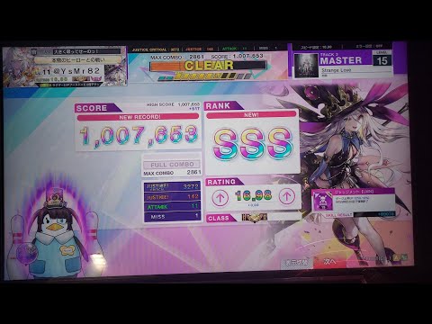 [CHUNITHM]Strange Love SSS 7653(11-1)