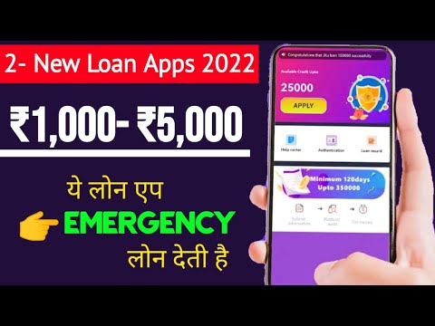 2 - New Emergency Loan App 2022 | Loan App without income proof | New Instant Loan 2022 | Loan apps