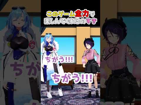 このゲーム全力で楽しんでくれるの好き #shorts #春雨麗女 #音霊魂子 #あおぎり高校