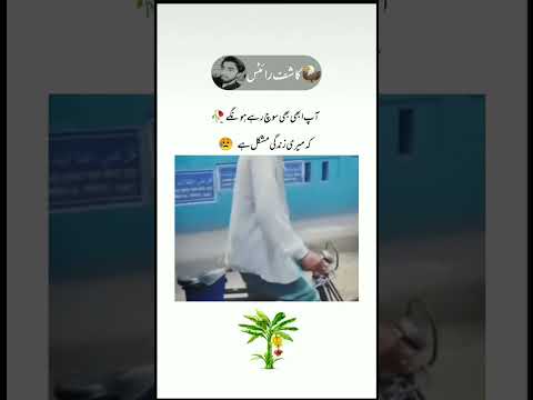 آپ ابھی بھی سوچ رہے ہونگے🥀|| Urdu shayari || Kashif editor4 | #subscribechannel | shayari status |