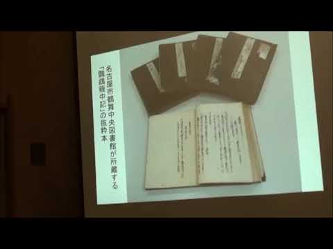 朝日文左衛門が見た朝鮮通信使 千田龍彦氏