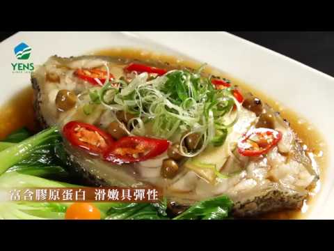 《元家企業》產品介紹影片-龍膽石斑 #元家 #海鮮 #龍膽石斑