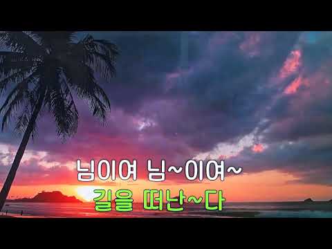 ⚘️님이여😄 Dear Sir🍒 あなたよ/전광용 Tenor Saxo🎷Coveredby #가요/조용필