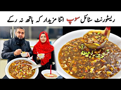 Winter Special Delicious Chicken Soup Recipe | Vegetable Soup Recipe | Simple and Easy Soup Recipe