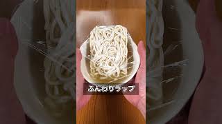 やる気1％で作れる！鶏がらねぎ塩うどん