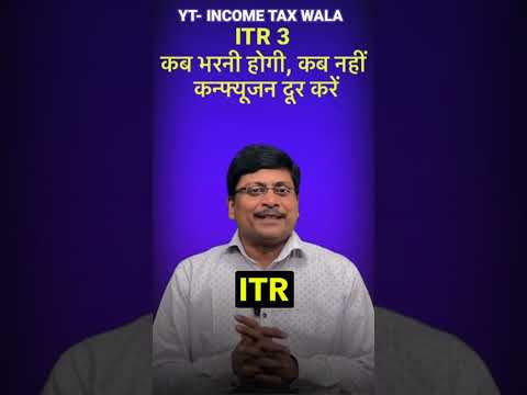 ITR 3 filing online 2023-24 | Who Can File Return in ITR 3 | income tax return filing 2022-23  itr 3