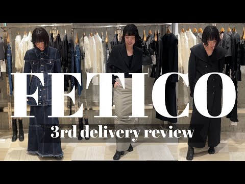 【FETICO】3rdデリバリーも最高に可愛い‼︎FETICOファン必見のイベント告知もありますよ♡