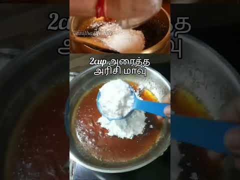 🔥அதிரசம்😋Adhirasam Recipe #shortvideo #youtubeshorts #short