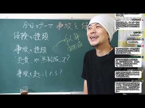 【視聴者質問】物損事故経験者に聞く「物損事故の経験談と事故を起こしてしまった時にやるべきこと、心構え」とは!? | けんたろうの運転チャンネル