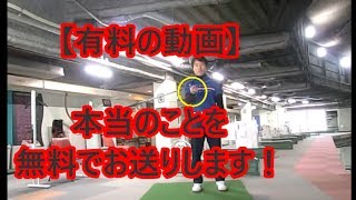 【タメと前倒し】ここまで解説している動画は他にない！！