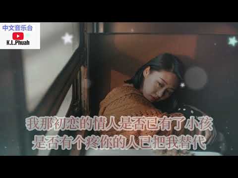 2022/11 王爱华💓[ 你是我不变的梦 ]💓