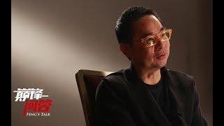 幾米2017年最新专访：温暖绘本背后的创作故事 【巅锋问答】  Feng's Talk with Jimmy