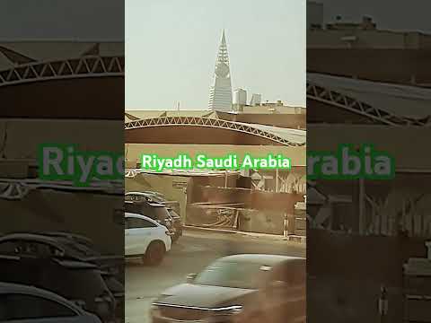 Riyadh Saudi Arabia II Saudi Vision 2030 #trainingzone #youtube #youtubviralshort #hseprofessionals