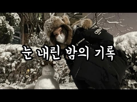 Somewhere in Seoul covered with snow