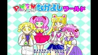 ￥300円で買ったバトルシティー風ゲーム！？(笑) SFC『パニックインなかよしワールド』(※『Panic in Nakayoshi World』gameplaymovie)