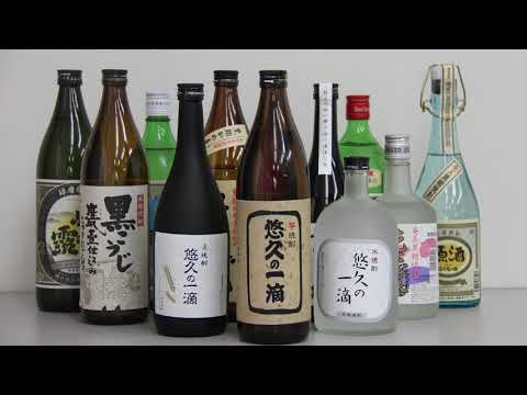 讲座4　本格烧酒和泡盛的商品知识