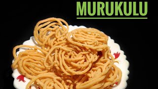 Murukulu recipe | మినప జంతికలు recipe |  urad dhal murukulu recipe | chakralu recipe | chakli