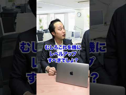 【一見優秀だけど】実は無能な人の特徴とは？ #shorts