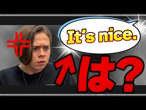 It's niceとネイティブに言うと怒られました