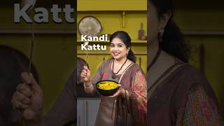 Kandi Kattu #shorts #kandikattu #pappu #pappurecipes #homecookingtelugu #hemasubramanian