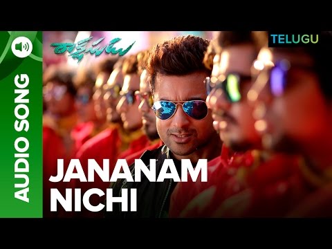 Jananam Nichi | Full Audio | Rakshasudu Telugu Movie | Suriya & Nayanthara