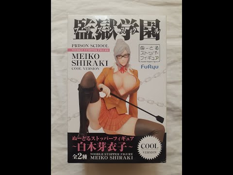 Figura Prison School Meiko Shiraki Noodle Stopper Ramen