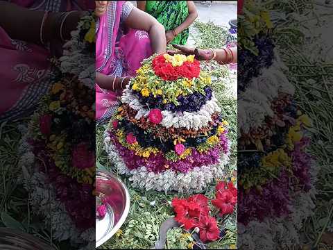 🏵️బతుకమ్మ పండగ 🏵️#telagana #ఆడబిడల పండగ #batukamma