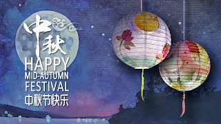 How to Decorate Paper Lantern / Happy Mid-Autumn Festival ! / 中秋节快乐！！