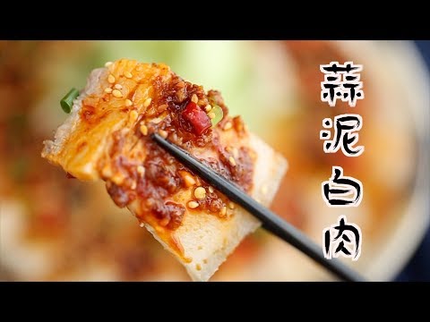 五花肉这样做，好吃哭了，超级下饭